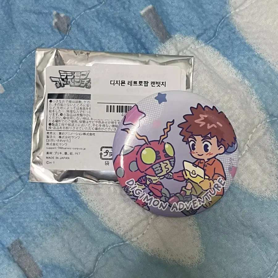 Product Details - 2