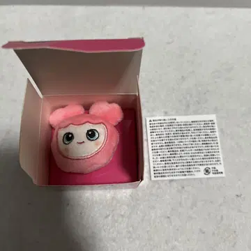 TWICE THIS IS FOR 팝업 봉제 인형 반지 모블리