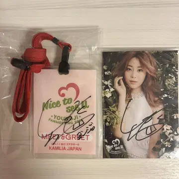 카라 요 사인