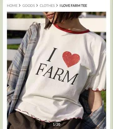 나스 팜 빌리지 I LOVE FARM TEE