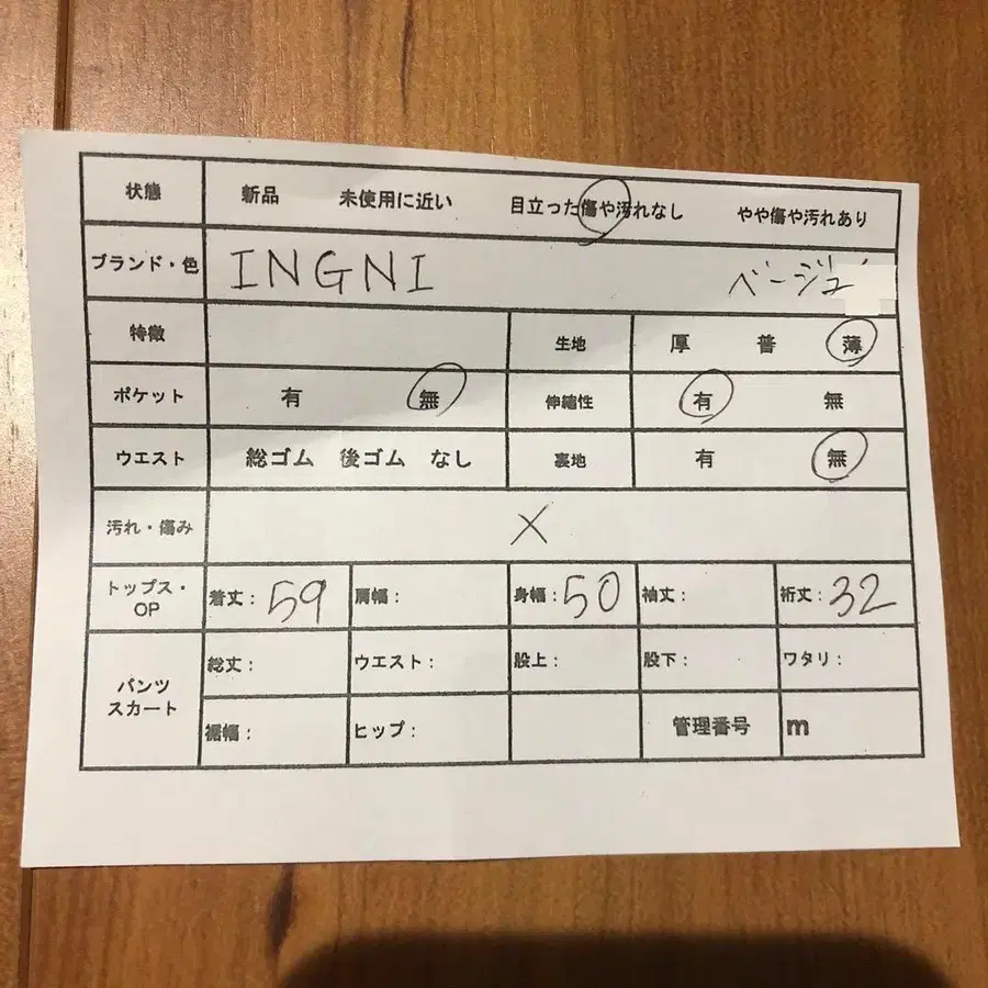 12번째 상품 이미지