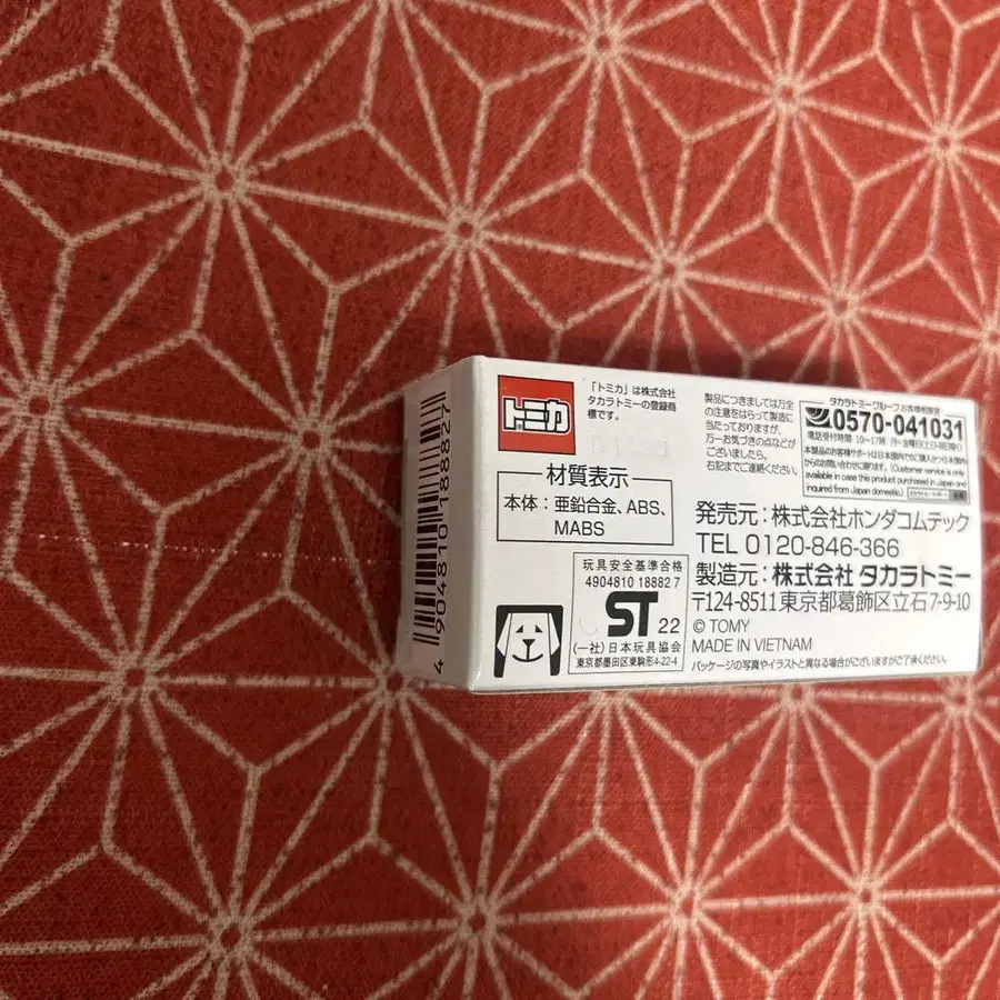 8번째 상품 이미지