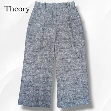 최근 모델 5만 엔 Theory 띠어리 트위드 테이퍼드 팬츠