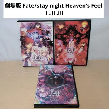극장판 페이트/스테이 나이트 Heaven's Feel DVD 3작