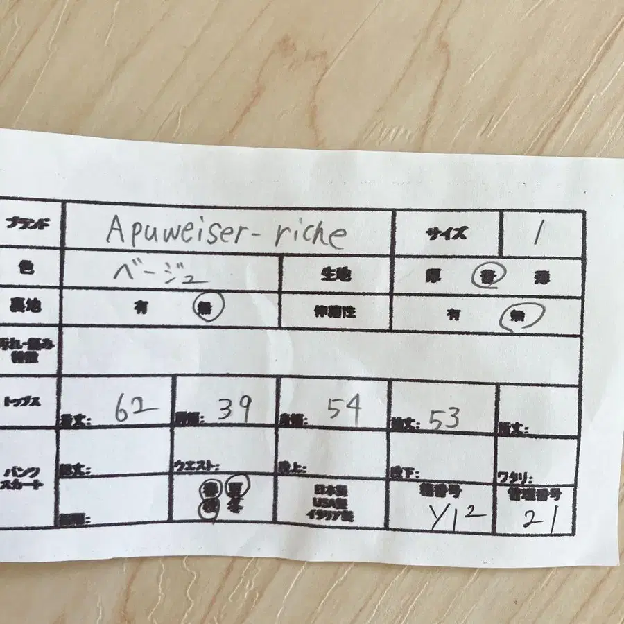 8번째 상품 이미지