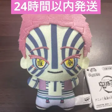 귀멸의 칼날 SD 인형 vol.5 아카자