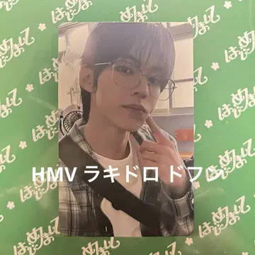 TWS 처음 뵙겠습니다 HMV 라키드로 혜택 트레이딩 카드 도훔