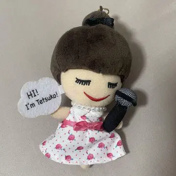 쿠로야나기 테츠코 봉제 인형