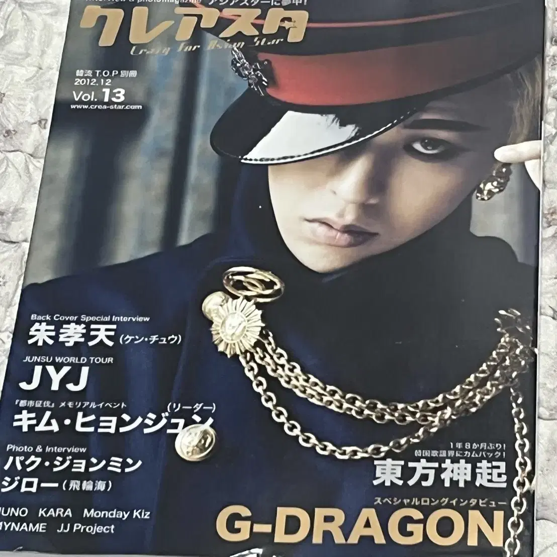 BIGBANG G-DRAGON 写真集 パンフONE OF A KIND 特典 BIGBANG G-DRAGON 写真集 パンフONE OF A KIND 特典