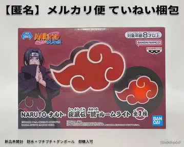 NARUTO 나루토 질풍전 아카츠키 룸 라이트
