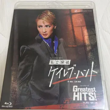 설조 케일럽 헌트/Blu-ray