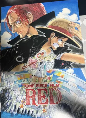 영화 ONEPIECE FILM RED 팜플렛