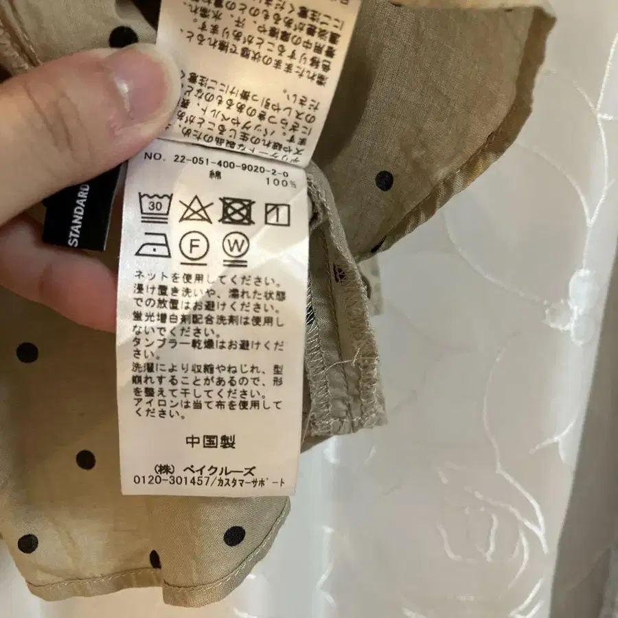 6번째 상품 이미지