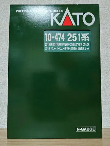 KATO 10-474 251계 슈퍼 뷰 무희 신페인팅 6량 기본 세트