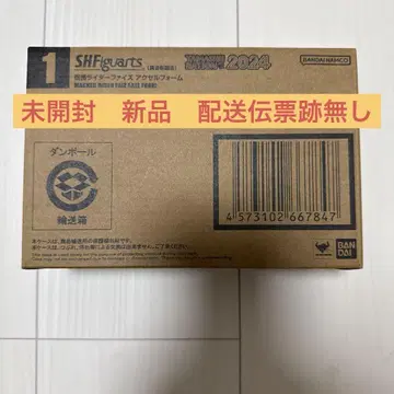 S.H.Figuarts (진골 조각 제법) 가면라이더 파이즈 엑셀 폼