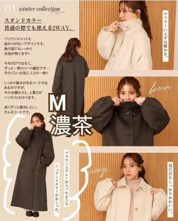 talbyyumi 수주 코트 M 사이즈 다크 브라운