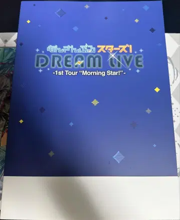 앙상블 스타즈 1st tour Morning star 팜플렛