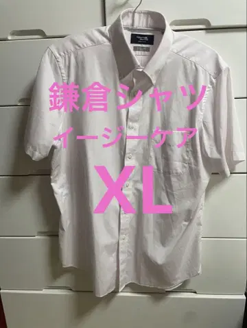 새상품급 가마쿠라 셔츠 이지케어 핑크 버튼 다운 반팔 XL