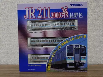 TOMIX 92517 JR211계 3000번대 나가노 색상 세트