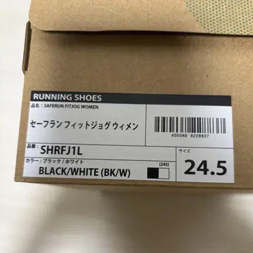 요넥스 러닝화 SHRFJ1L 24.5