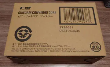 FW GUNDAM CONVERGE CORE 비그 자무 & 코어 부스터