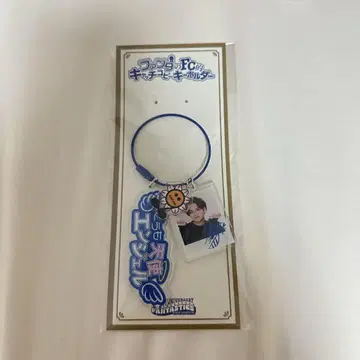 나카지마 소우타 캐치 복사 키링