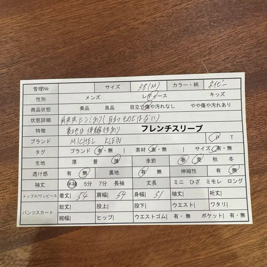 2번째 상품 이미지