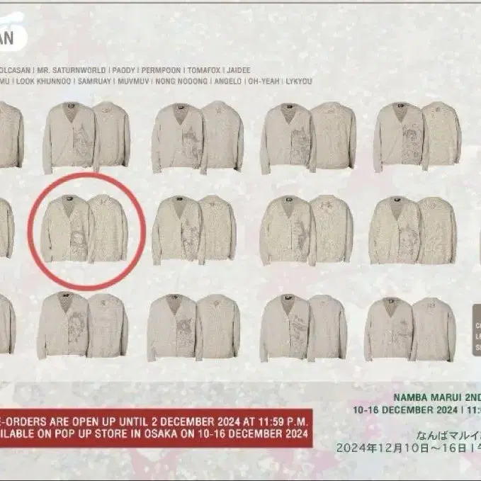 5번째 상품 이미지