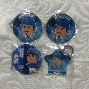 미야자키 토시로 캔뱃지 아크릴 키링 묶음 판매 베이스타즈
