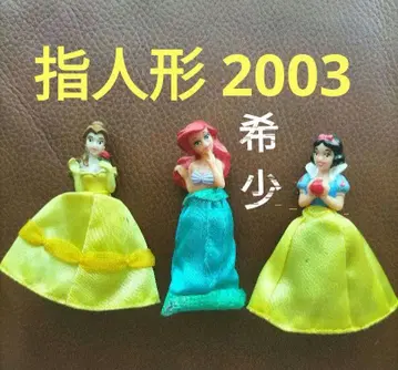 디즈니 프린세스 손가락 인형 2003년 백설공주 벨 아리엘 피규어