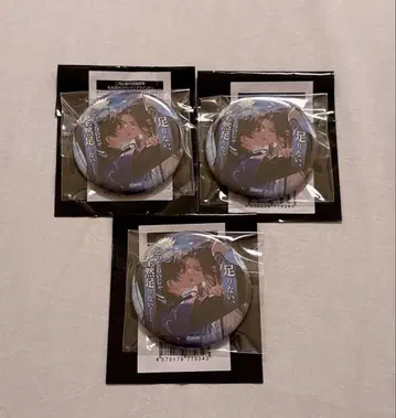 니하와 그의 화이트 고양이 스승 캔뱃지 묶음 판매