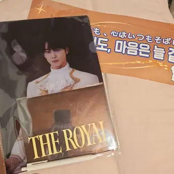더 로열 차우누