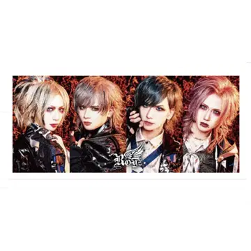 Royz 기념 타월