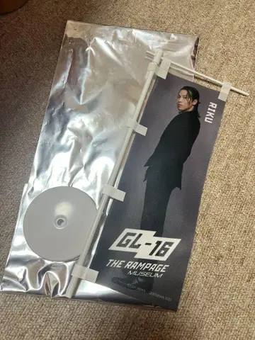 THE RAMPAGE MUSEUM GL-16 램프 RIKU 미니 노보리