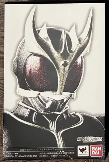 S.H.Figuarts 진골 조각 제법 가면라이더 쿠우카 얼티밋 폼