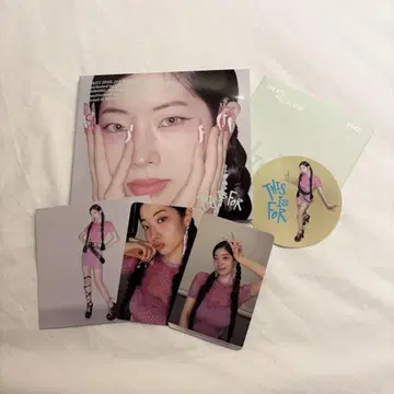 다현 디지팩 세트
