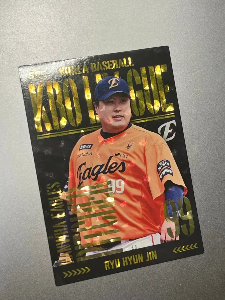 KBO kbo 카드 한화 류현진 홀로 패러렐
