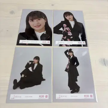 무라이 유 2023 연말 의상 야쿠자 의상 컴프
