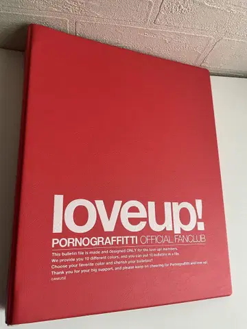 포르노그라피티 팬클럽 LOVEup! 뉴스레터 바인더