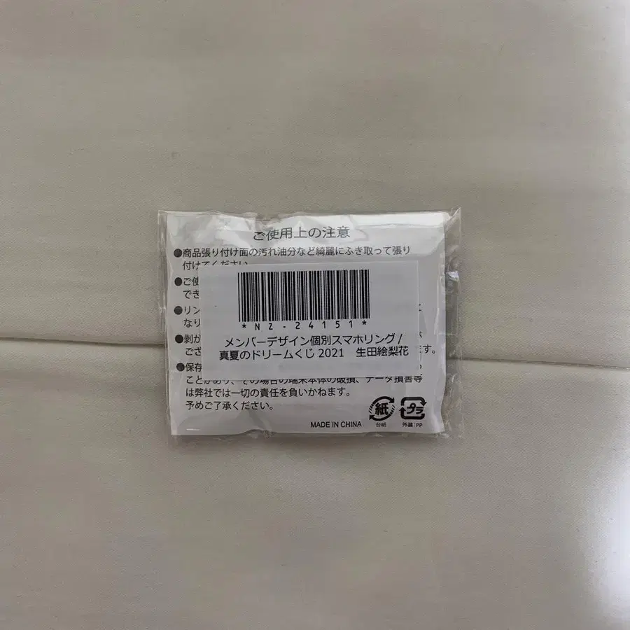 3번째 상품 이미지