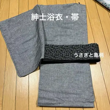 그레이 유카타 토끼와 거북이 패턴 오비