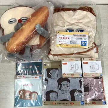 빵 도둑 제일복권 사랑하는 빵 A, C, E, F상 라스트 원 세트