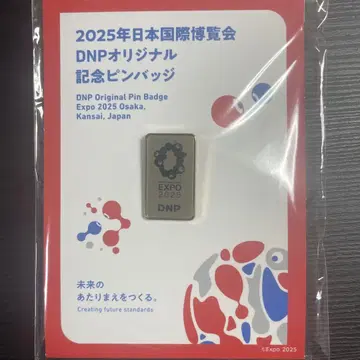 DNP 2025년 국제 박람회 기념 핀 배지