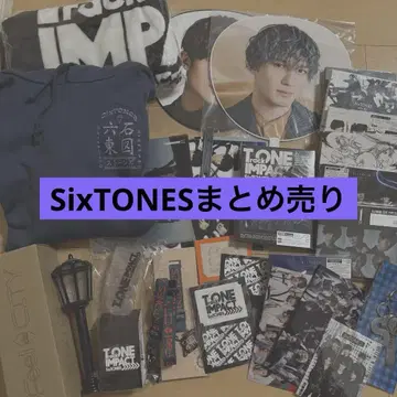 SixTONES 굿즈 세트 묶음 판매