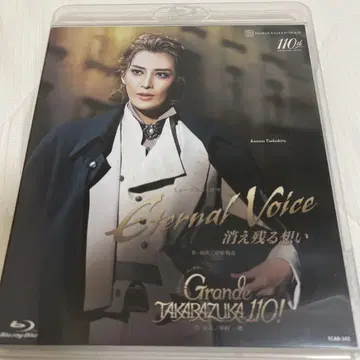 월조 Eternal Voice 사라지지 않는 마음 Blu-ray