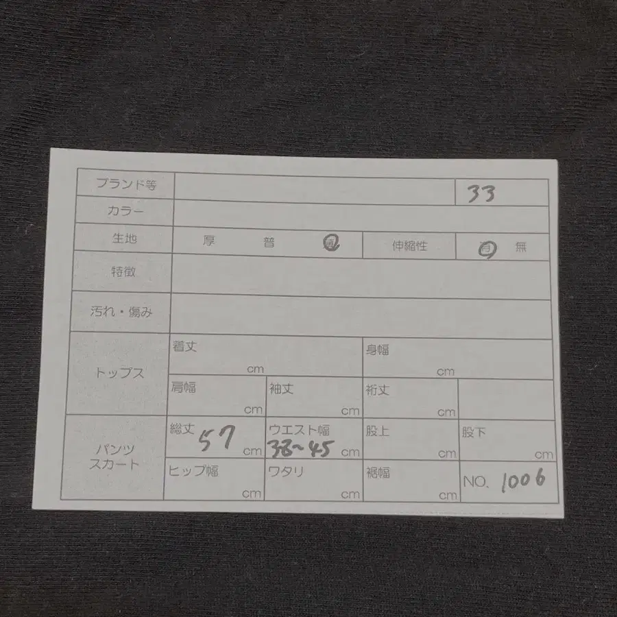 9번째 상품 이미지