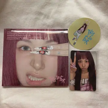 체용 디지팩