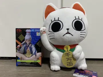 단다단 피규어 & 봉제 인형 2개 세트