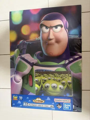 제일복권 TOY STORY 토이스토리 I상 포스터&엽서 세트