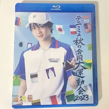 테니무 가을 합동 운동회 2023 Blu-ray
